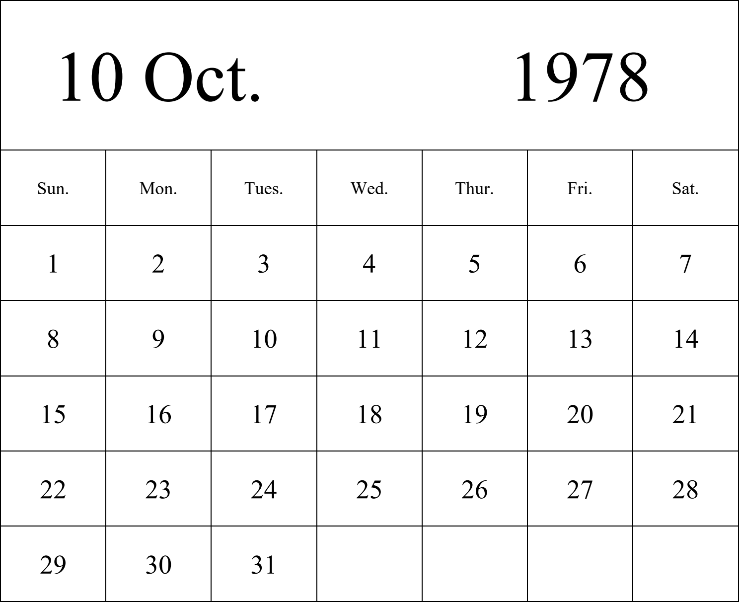 日历表1978年日历 英文版 纵向排版 周日开始